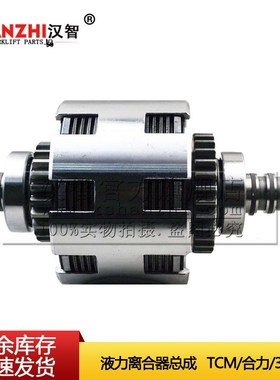 叉车液力离合器总成14883-80201适用TCM合力龙工杭叉自动挡离合器
