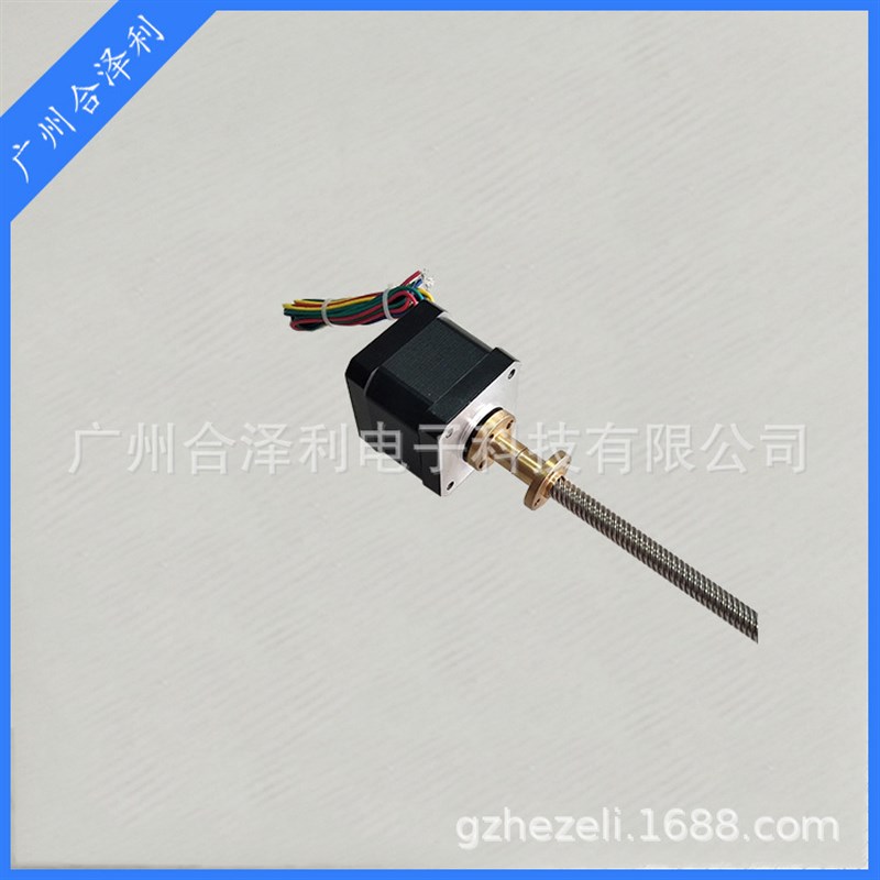 42mm机身长40MM-300 Tr8丝杆 3D打印机直线丝杆步进电机