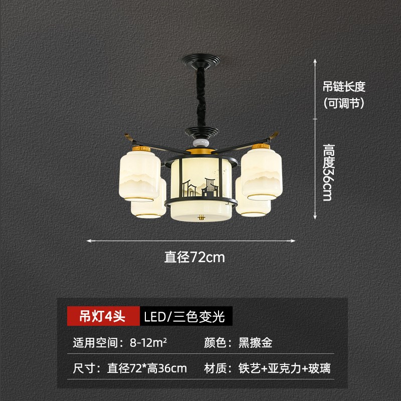 别墅四合院中国风新中式客厅低户型家用卧室餐厅饭店包厢中山吊灯