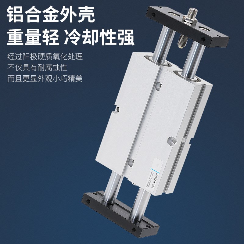 亿博气动TNJ行程可调气缸 气动双轴双杆10/16/20/25/32X20X30X40