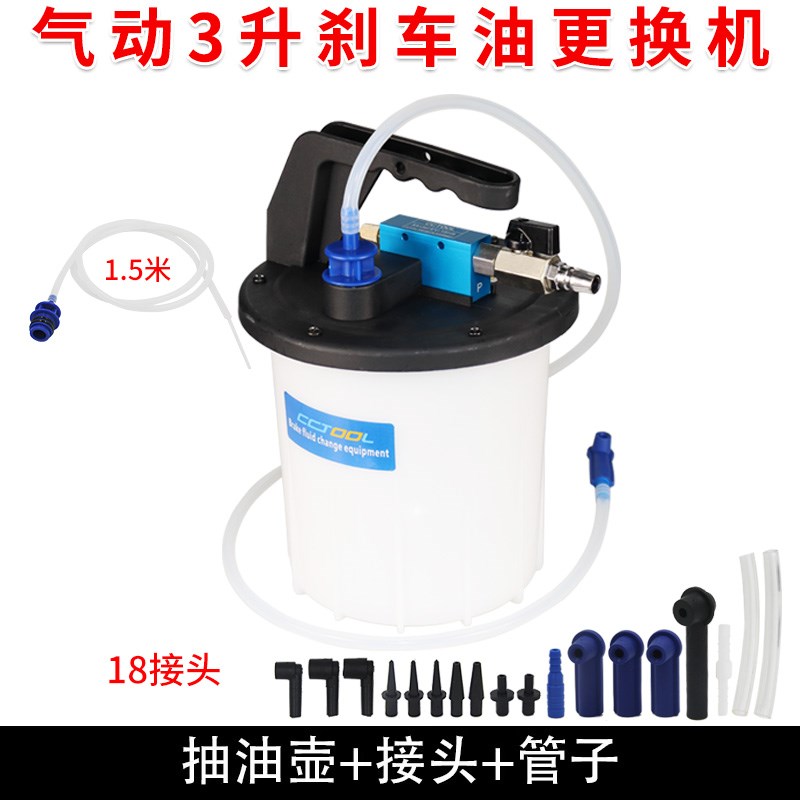 6E3X3升刹车油更换工具汽车制动液补充加注器汽保汽修手动排空气