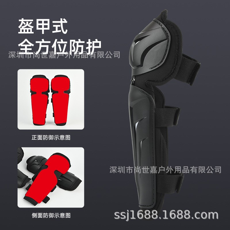 越野摩托车骑行护具护膝护肘四件套四季通用防摔护具
