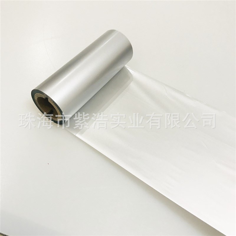 TTO打印机碳带边压条码机银色混合基色带50 60mm外袋标签高温色带