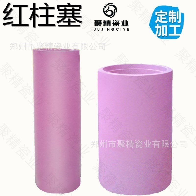 聚精供应污水输送柱塞泵 氧化铝陶瓷柱塞 耐磨耐腐蚀压滤机配件