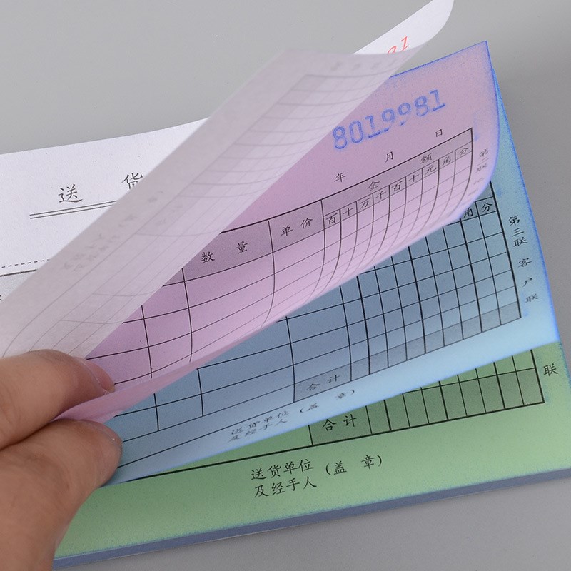 立信WT172-48-4送货单无碳四联出库单入库单领料单收料单财务会计