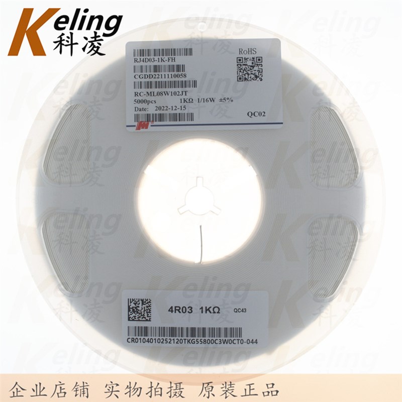 贴片网络电阻器 0603*4排阻 4D03 8P4R 1K 丝印102 5% 1盘5000个