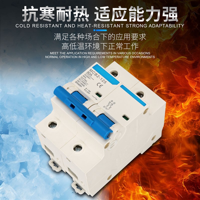 跨境MCB小型断路器光伏直流断路器空开DC500VDC1000V断路器开关