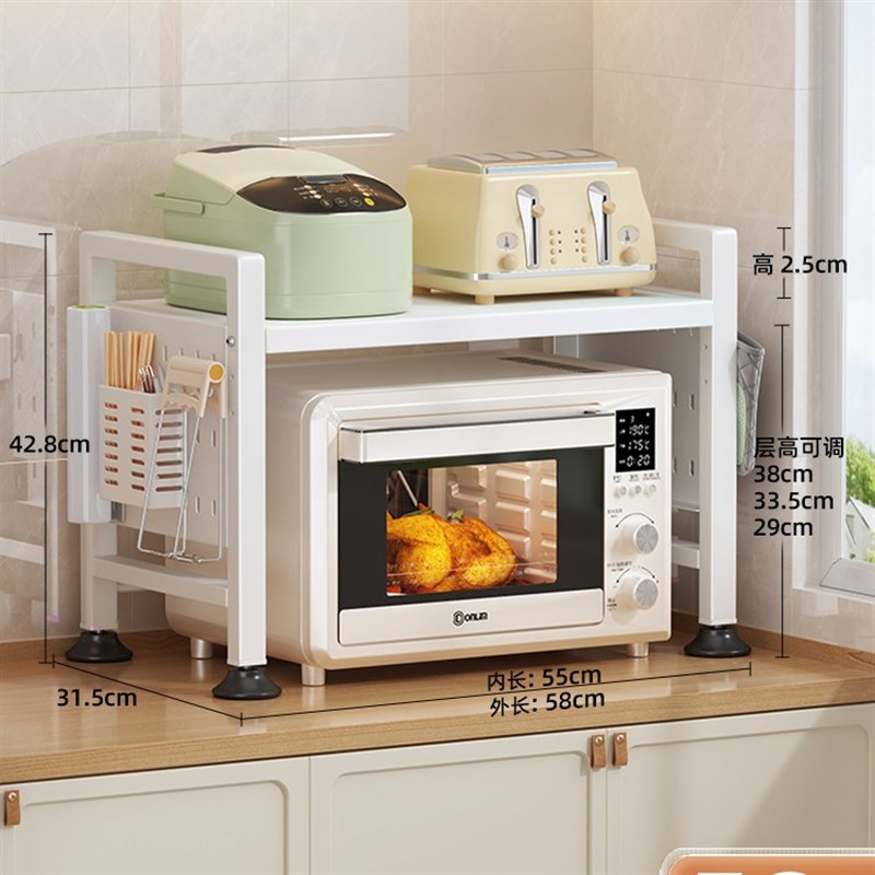 厨房置物架单层台面分层多功能家用可调节烤箱微波炉架子收纳支架