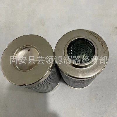 液压滤芯替代黎明LH0160D020BN3HC高压滤芯回油过滤器滤芯