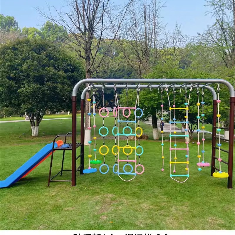 幼儿园户外活动体能秋千架攀爬架儿童悬吊爬绳绳梯感统训练器材