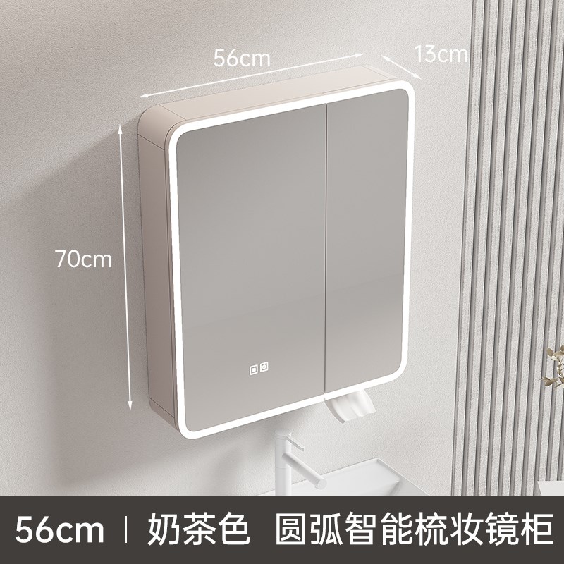 太空铝圆弧形浴室镜柜智能灯光储物柜卫生间挂墙式带梳妆镜抽郑之