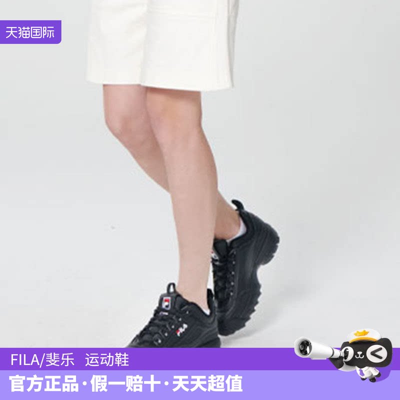 FILA黑色系带女休闲老爹鞋 179元 - 86线报