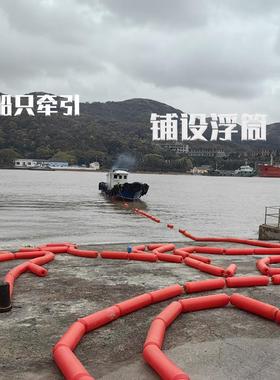 组合式拦截白色泡沫拦污浮桶水库取水口对夹式浮筒水上拦截警示