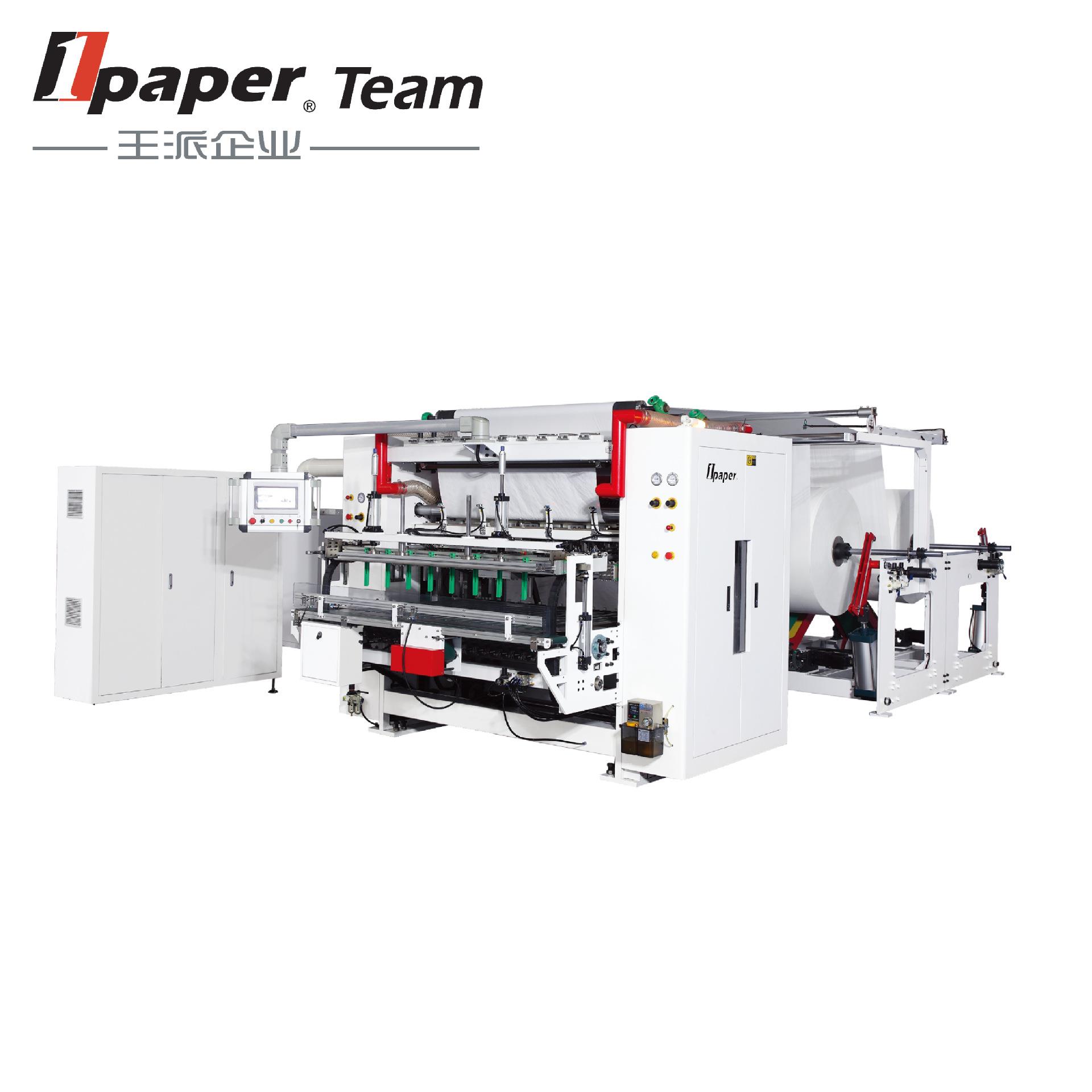 抽纸折叠设备多规格纸巾兼容压花折叠精准不卡纸