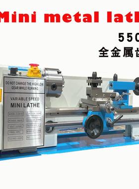 直销CJ0618-350迷你调速车床家用多功能教学金属微型精密小型车床