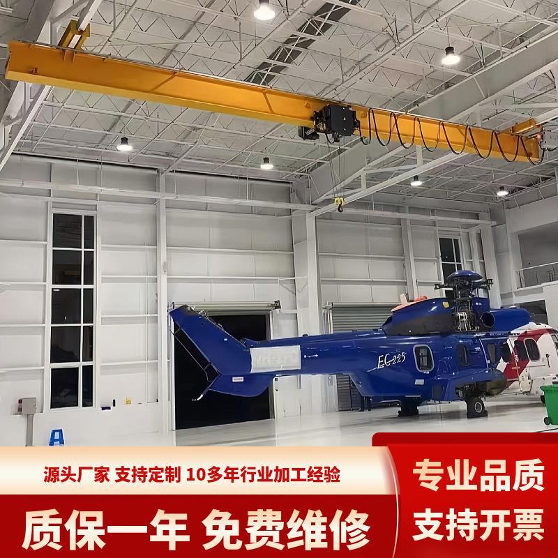工业起重用欧式悬挂起重机1吨吨5吨欧式单梁悬挂桥式起重机