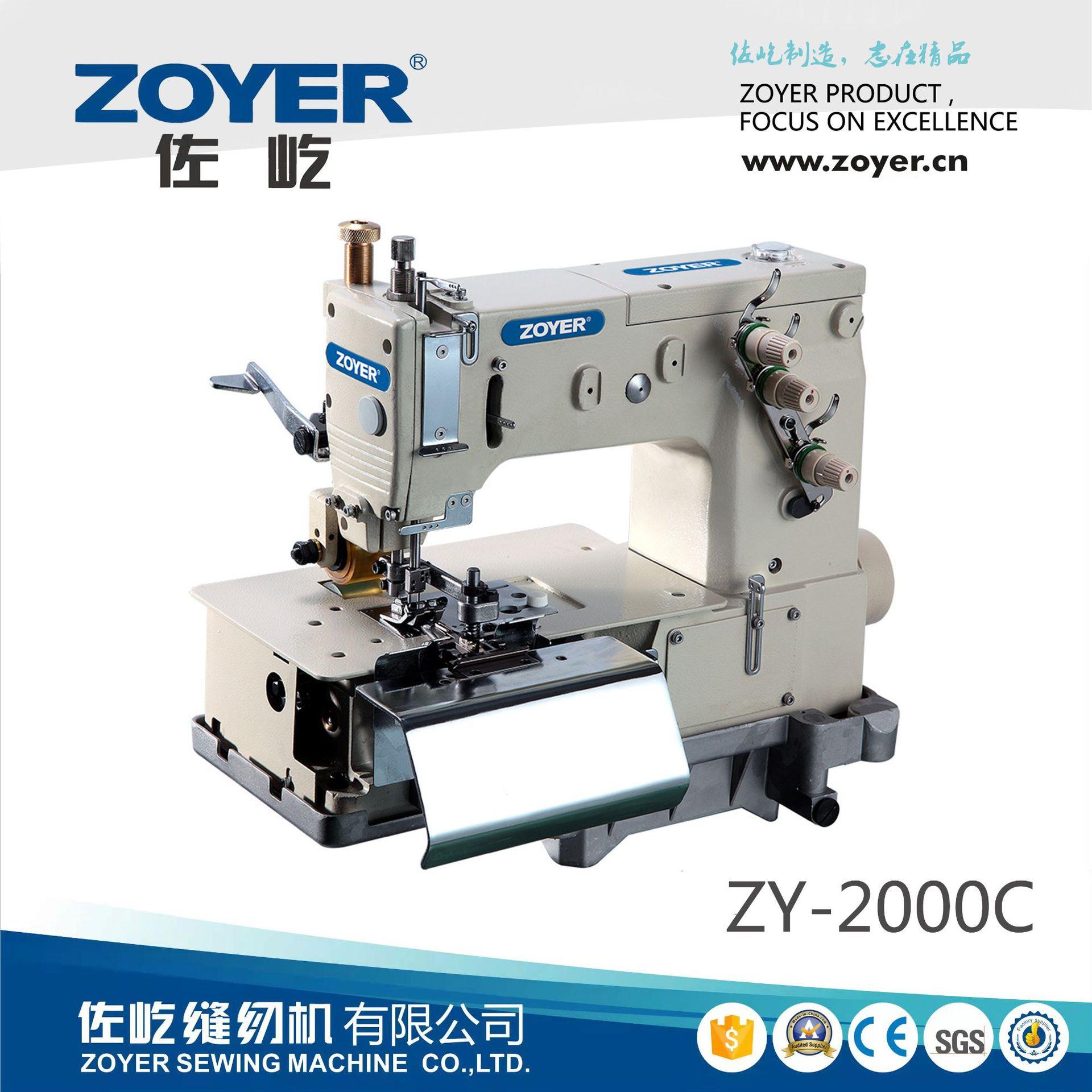 2000C双针平台型裤耳机裤袢机带刀自动切断链式多针机缝纫机