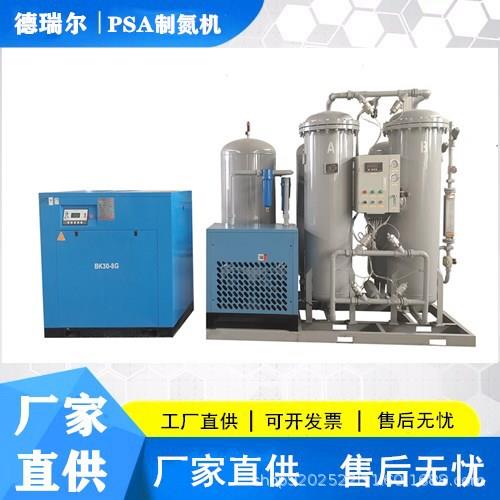 工业制氮机高纯度变压吸附式制氮设备PSA制氮机氮气机小型制氮机