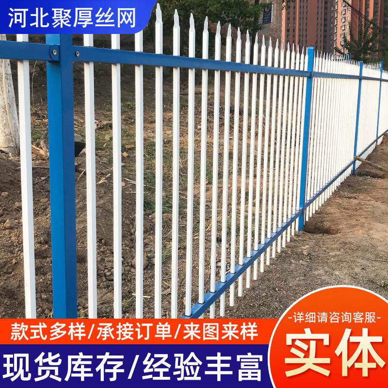 锌钢护栏栏杆栅栏围墙围栏铸铁护栏铁艺热镀锌院墙防护栏塑钢厂区