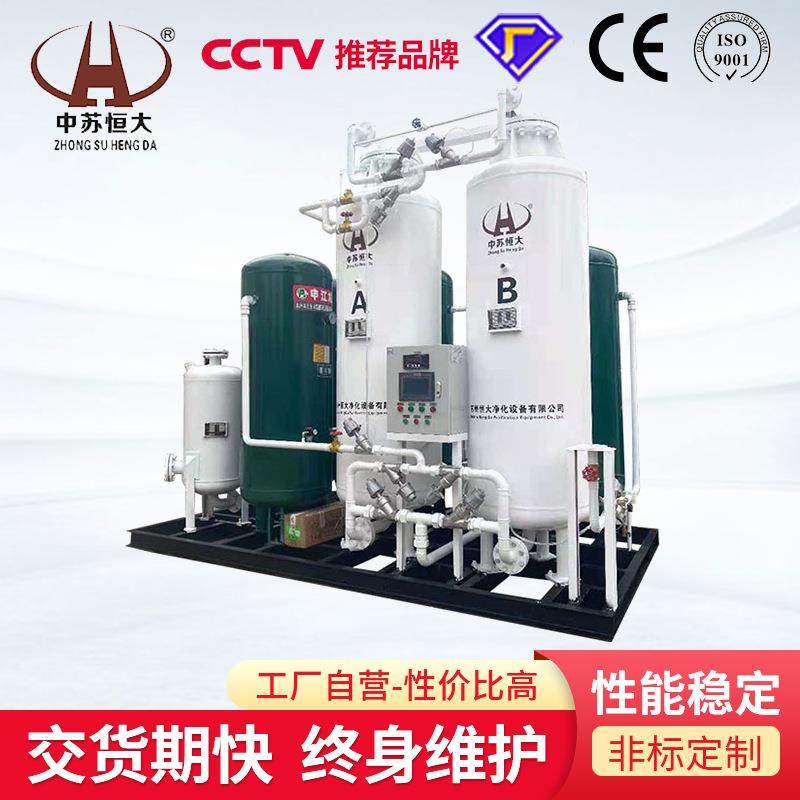 PSA制氧机分子筛罐装制氧机设备工业用制氧机93%氧气发生器设备,机械设备,空分设备,淘宝优惠券,粉丝福利购,淘宝优惠卷