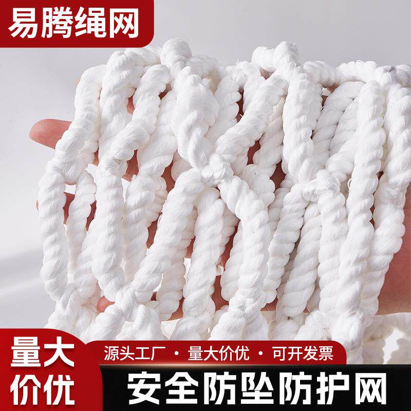 白色尼龙网平挂式兜网球场围网大棚防风封垛网防护网隔离网厂家
