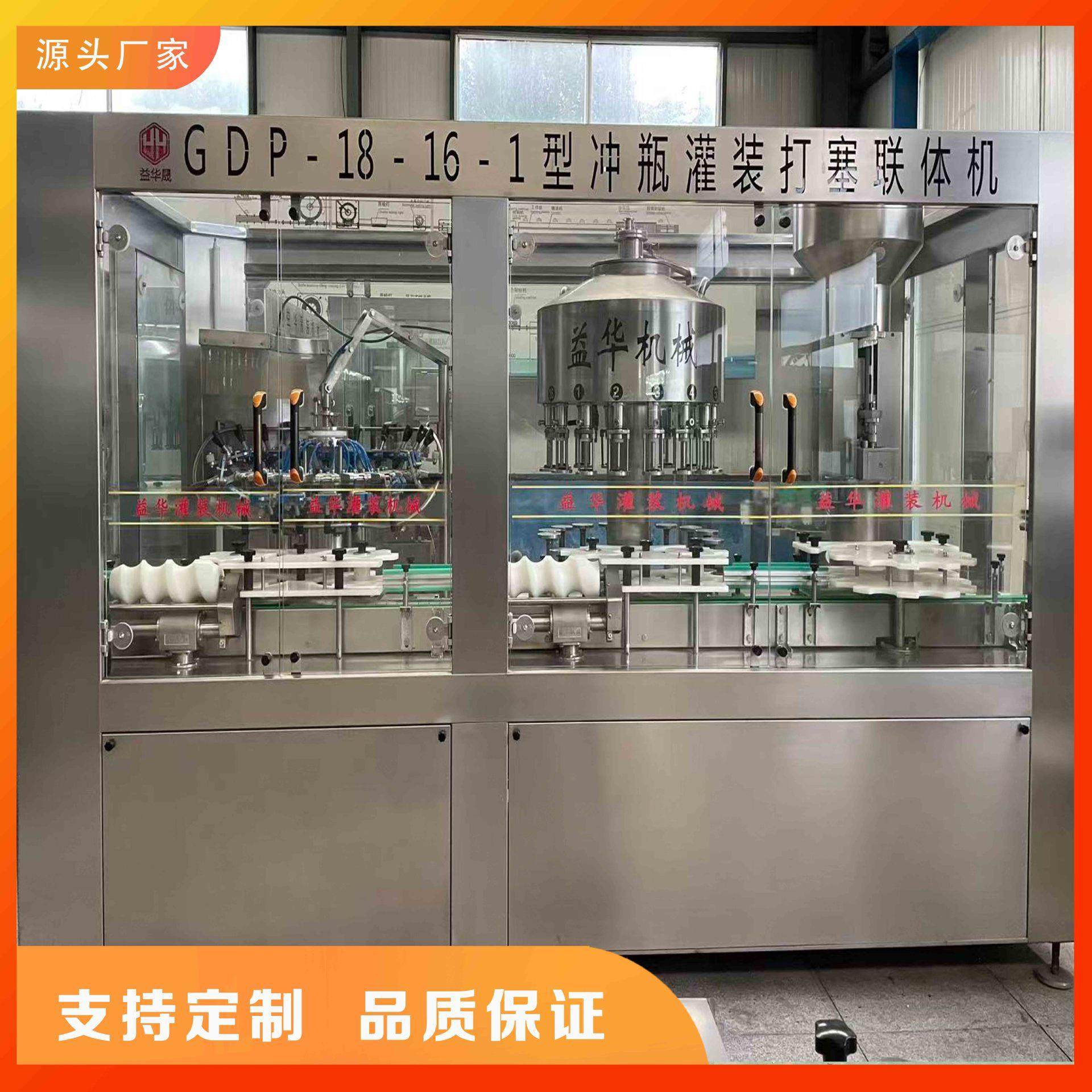 全自动葡萄酒灌装机红酒洋酒三合一冲瓶灌装打塞联体机