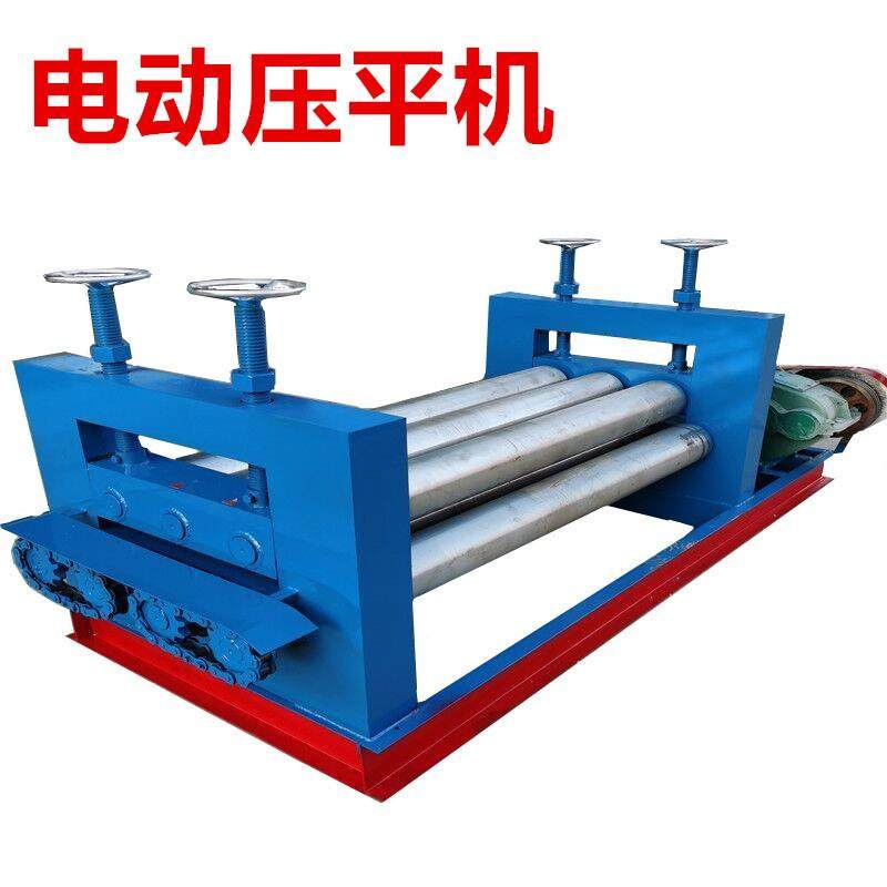 电动多辊校平机铝板压平机不锈钢板整平机开平机金刚网平网机,五金/工具,其他机械五金,淘宝优惠券,粉丝福利购,淘宝优惠卷