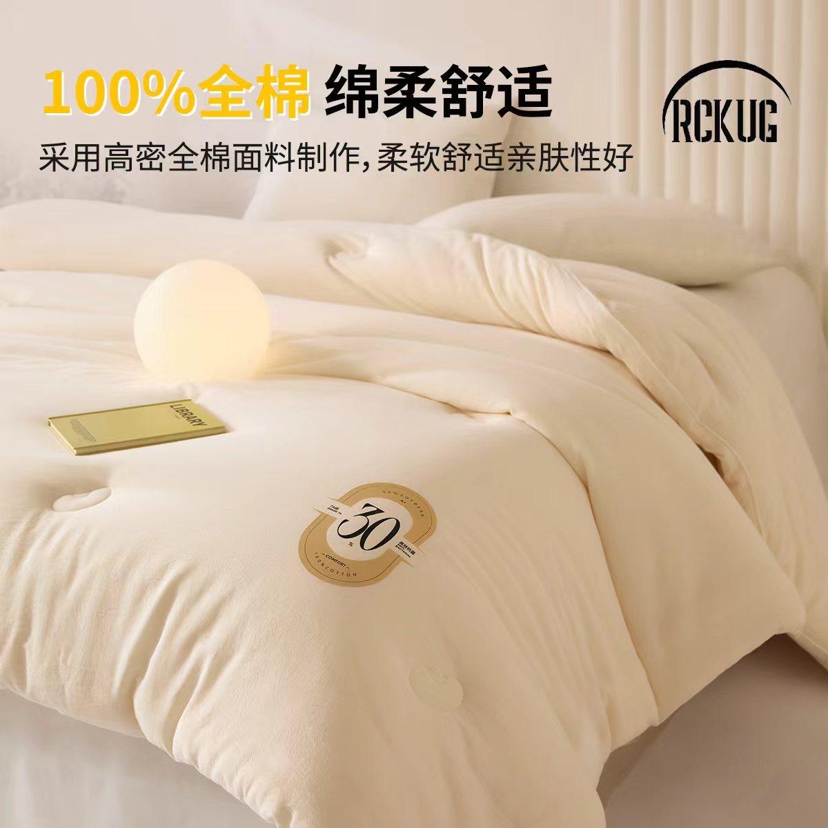 30%大豆纤维100%棉抗菌A类大豆被子母被冬被加厚保暖春秋被棉被芯,床上用品,棉花被,淘宝优惠券,粉丝福利购,淘宝优惠卷
