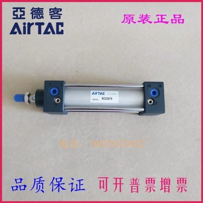 亚德客原装SCD SCJ SC32 SC40X65X70X75X80X85X90-S标准气缸