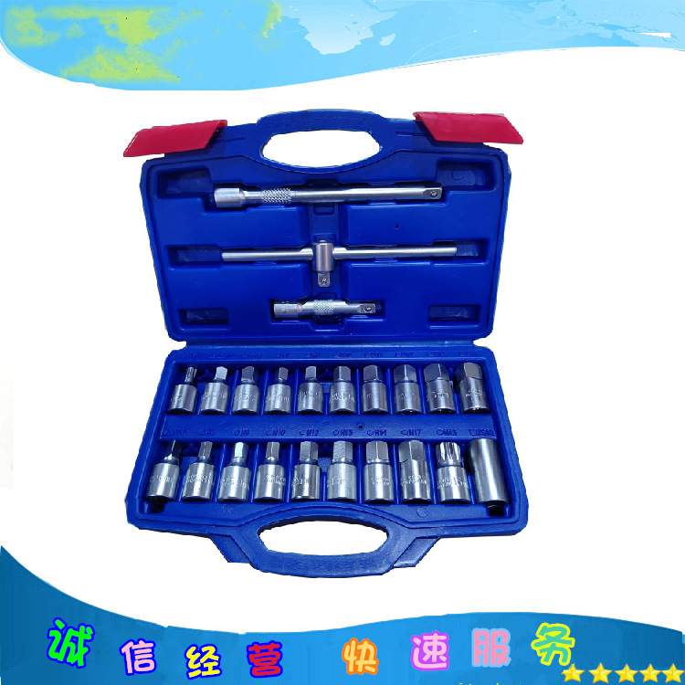 汽车油底壳放油螺丝工具扳手换油拆卸工具四角型套筒多功能铬钒钢