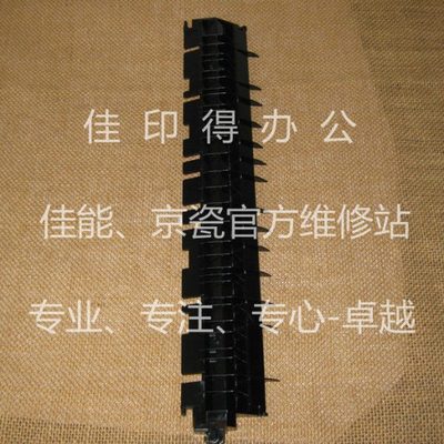 改良京瓷/FS/6025/6030/6525/6530/M4028 输稿器双面翻转导板卡纸