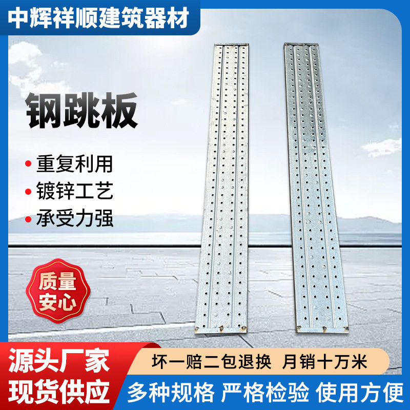 钢跳板配件厂家供应脚手架镀锌接头连接棒连接杆钢管钢制直销架子