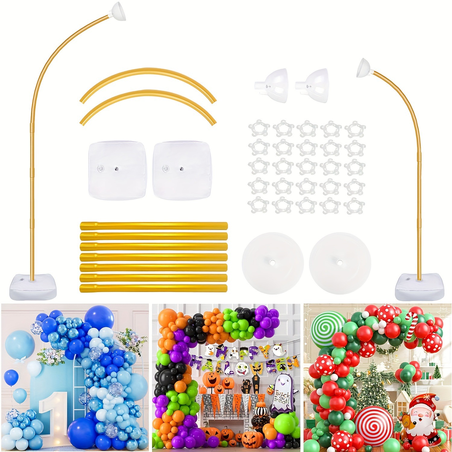 1.8米+2.2米气球拱门支架 可调节高度气球立柱婚礼生日派对装饰