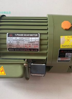 RONG BANG电机 RONGBANG减速电机 RB荣邦减速马达 0.1KW-3.7KW