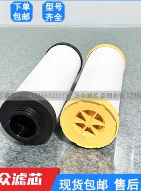 替代FRIULAIR干燥机精密过滤器滤芯FTP055 FTS055 FTX055 FTZ055