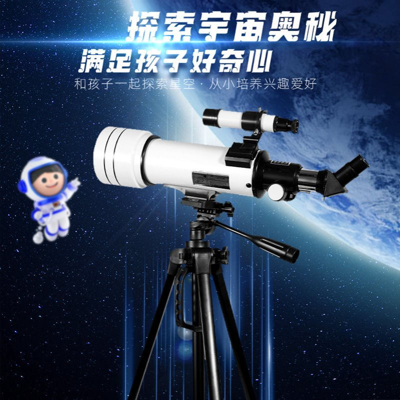 厂家批发40070天文望远镜专业观星高倍大口径儿童启蒙户外防抖