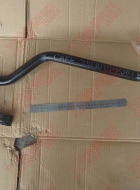 直拉杆总成 方向拉杆 五十铃 庆铃 700P ELF 4HK1TCS 庆铃原厂