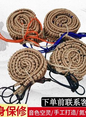 手碟空谷藤编手碟保护边手碟麻绳手工编织handpan保护圈手碟装饰