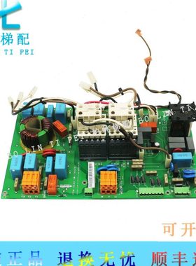 通力变频器V3F16L A3板/接触器板 KM825940G01 769840G01原装现货