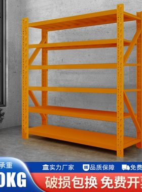 橙色多层仓储货架快递站超市可调节拆装货物展示架家用阳台收纳架
