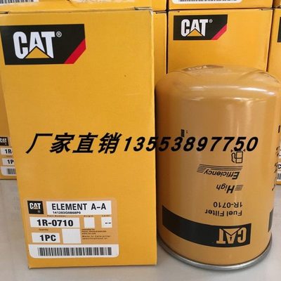 机滤1R-0710 BF583 FF183 FC-5503 P559100 9L9100 DN343  ZP511F