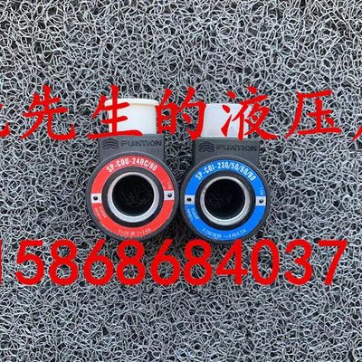 FUNTION线圈电磁阀线圈SP-COU-24DC/80 SP-COI-230/50/60/80