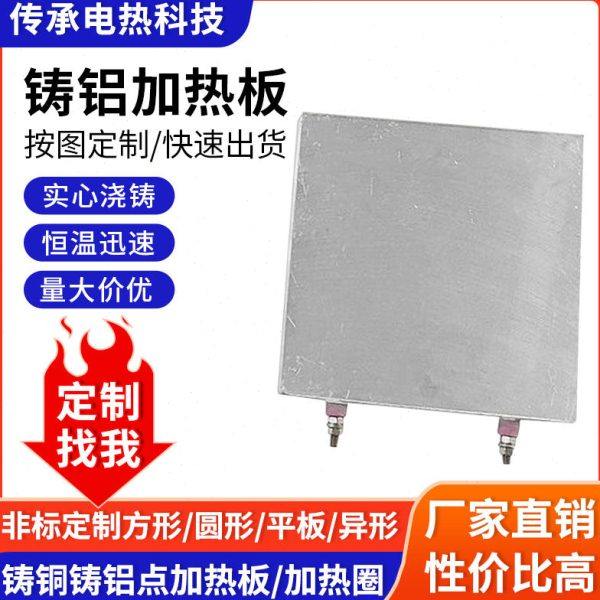 铸铝加热板恒温工业平板圆盘加热器均匀发热加热圈发热板220v,五金/工具,电热圈/片/盘/板,淘宝优惠券,粉丝福利购,淘宝优惠卷