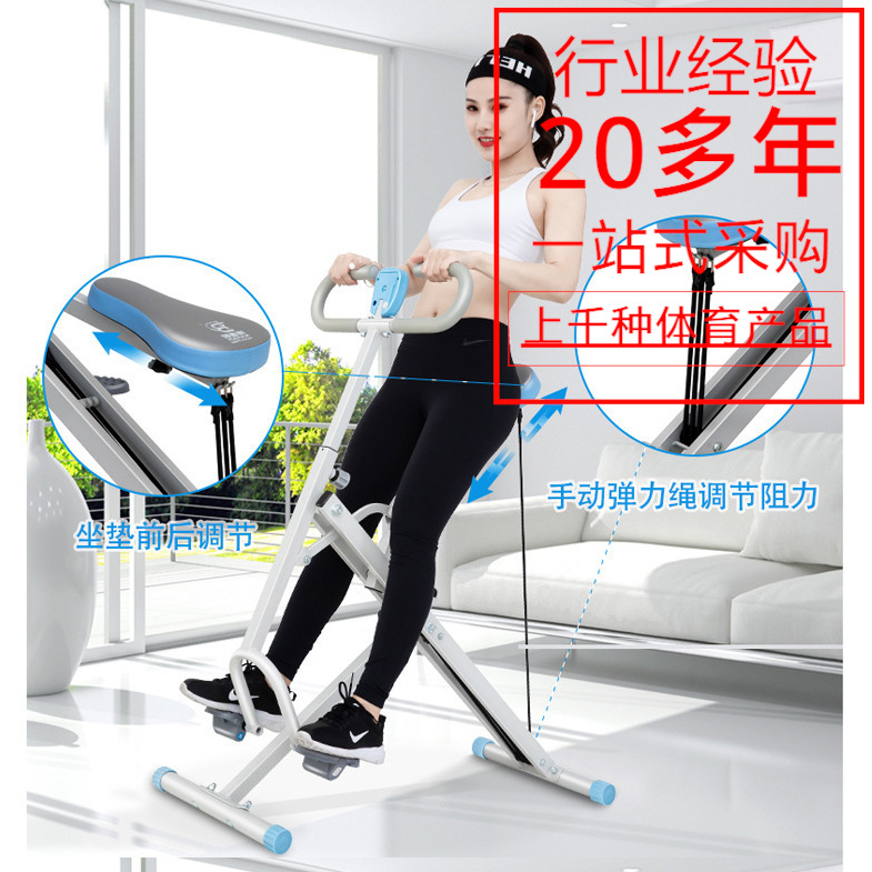 博德悦工厂出室内骑马机深蹲提臀美腰瘦臂家用女士健身车健身器材