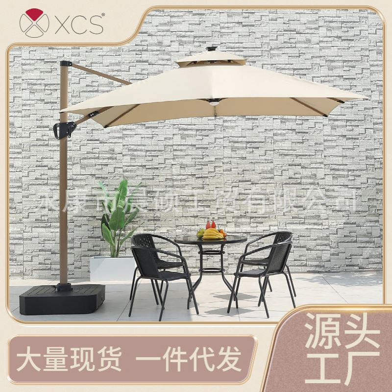 太阳能灯珠传世款户外遮阳伞庭院伞罗马伞露台室外棚摆摊大太阳伞