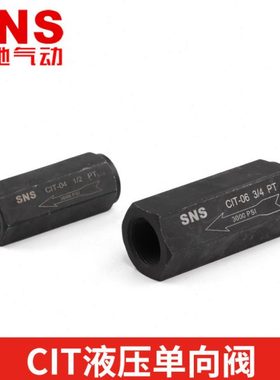 sns气动cit单向阀止回阀控制阀直阀cv-01 02 03 04 1分2分3分4分