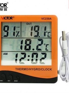 胜利仪器VC230A 室内室外数字温度表/温湿度计家用温湿度计带闹钟