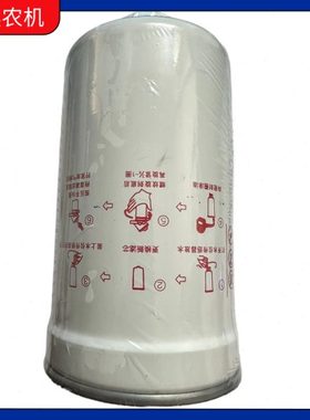 新柴油滤芯 油水分离器 1000257