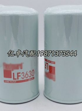 LF3630 B7039 P550371 1814562C1 1822731-C1 3I2070 51734滤清器