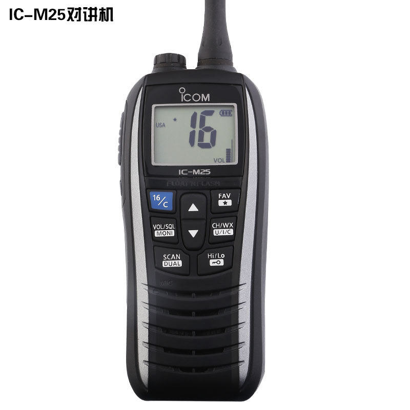 ICOM艾可慕ICM25对讲机海事船用甚高频浮漂对讲机防水IC-M25VHF